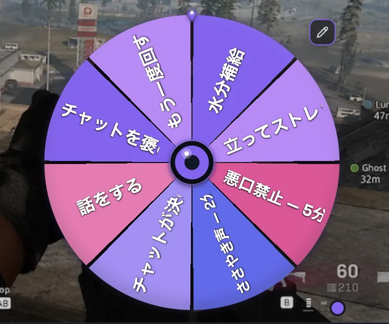 配信チャレンジ向けのカラフルなPixelyChat Spin Wheel