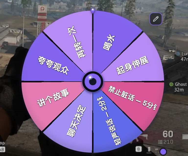 PixelyChat Spin Wheel 动作组件，用于直播挑战和观众触发的透明互动转盘