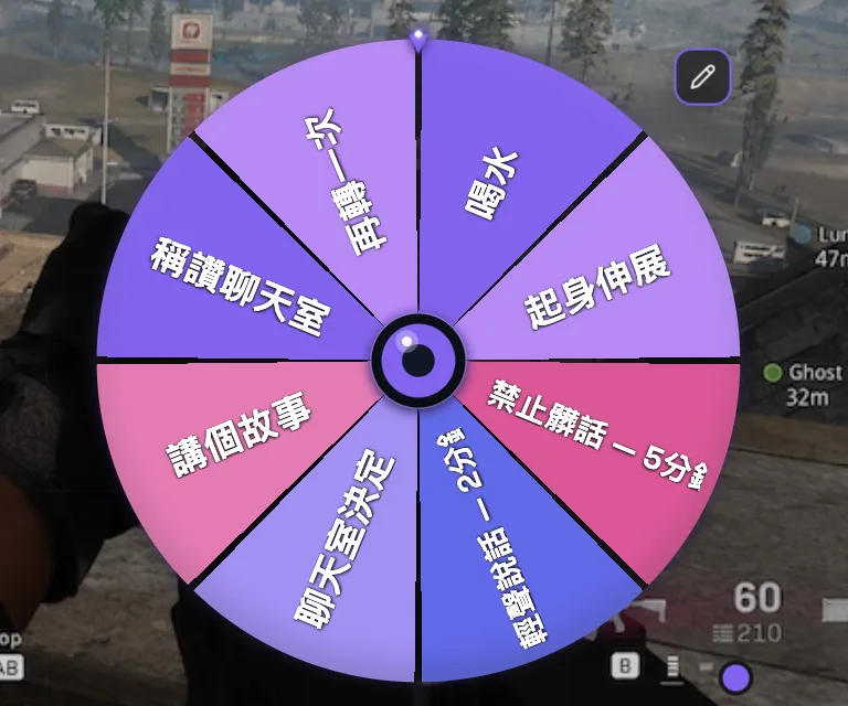 PixelyChat Spin Wheel 動作小工具，用於直播挑戰和觀眾觸發的透明互動轉盤